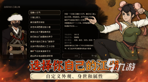 单机游戏都有哪些好玩的2025 必玩的单机游戏排行榜