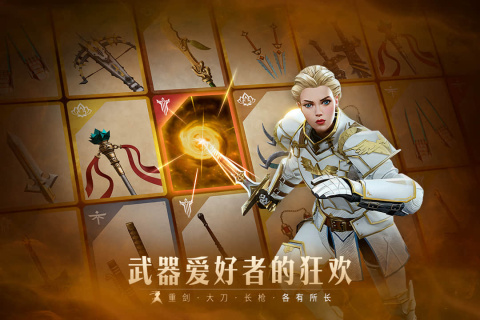 男生推荐游戏有哪些2025 适合男生的游戏热门下载合集分享截图