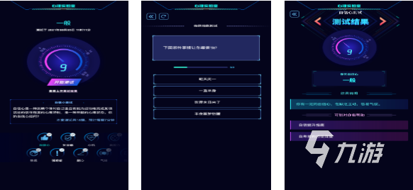 热门的心理游戏前五名 经典的心理游戏排行2025