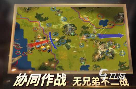 世界战争游戏有哪些 2025高人气世界战争手游合集