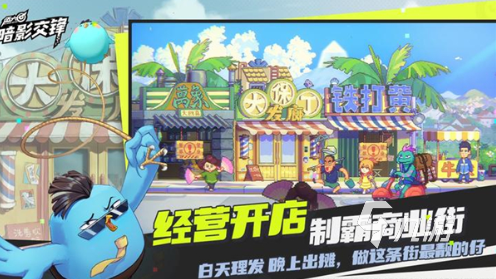 伍六七暗影交锋什么时候上线 伍六七暗影交锋上线时间分享