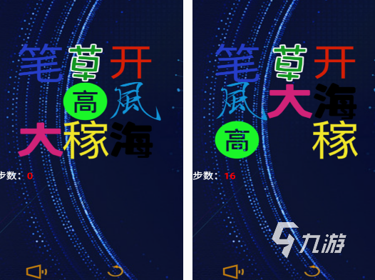免费的游戏热度排行榜 2025受欢迎的手游下载推荐
