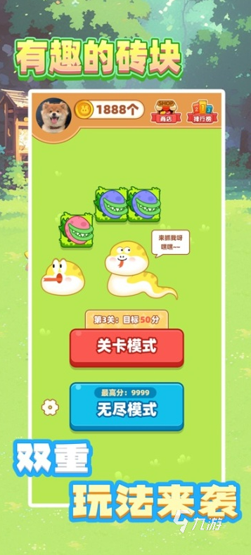 单机游戏都有哪些好玩的2025 必玩的单机游戏排行榜