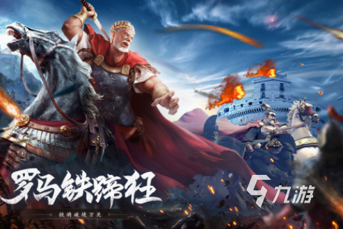 免费的游戏热度排行榜 2025受欢迎的手游下载推荐