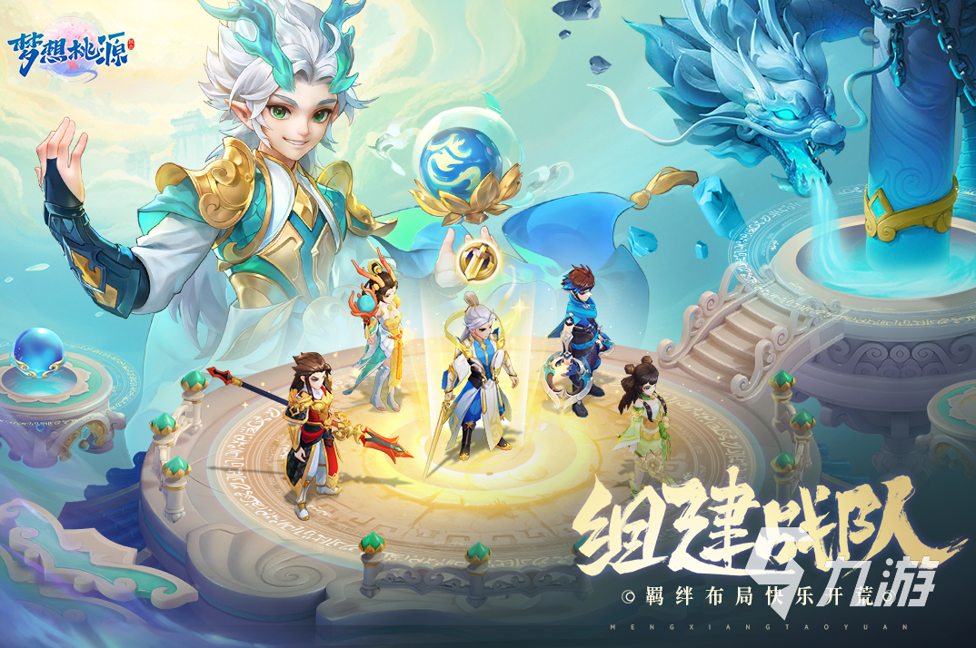 十大耐玩手機游戲排行榜 2025熱門的手游有哪些