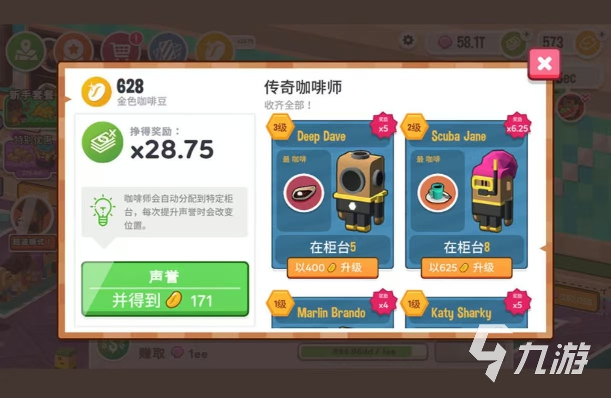 好玩的十大放置类单机手游有哪些 有趣的十大放置类单机游戏排行榜2025