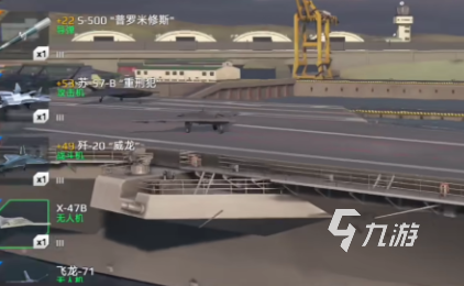 现代战舰十大最强战舰是哪些 现代战舰十大最强战舰介绍