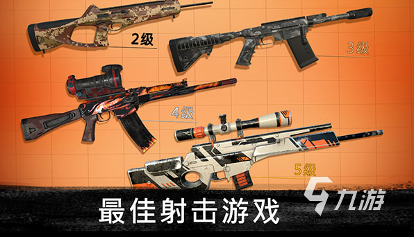 免费射击游戏单机去哪里下载 2025流行的射击游戏合集