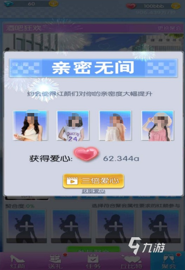 热门的3d女友游戏有没有2025必玩的女友手游下载分享
