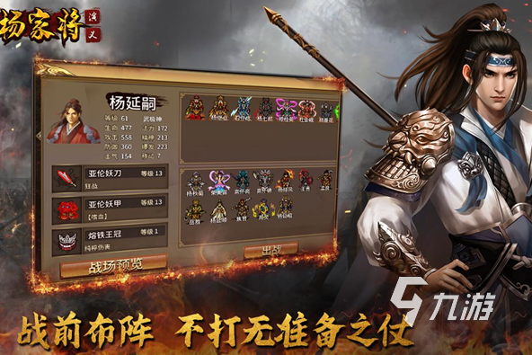 造兵建房子打仗的游戲推薦 2025流行的帶兵打仗的游戲盤點