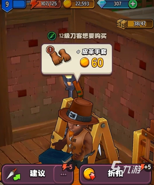 传奇商店经营与打造怎么升级快 传奇商店经营与打造快速升级方法分享