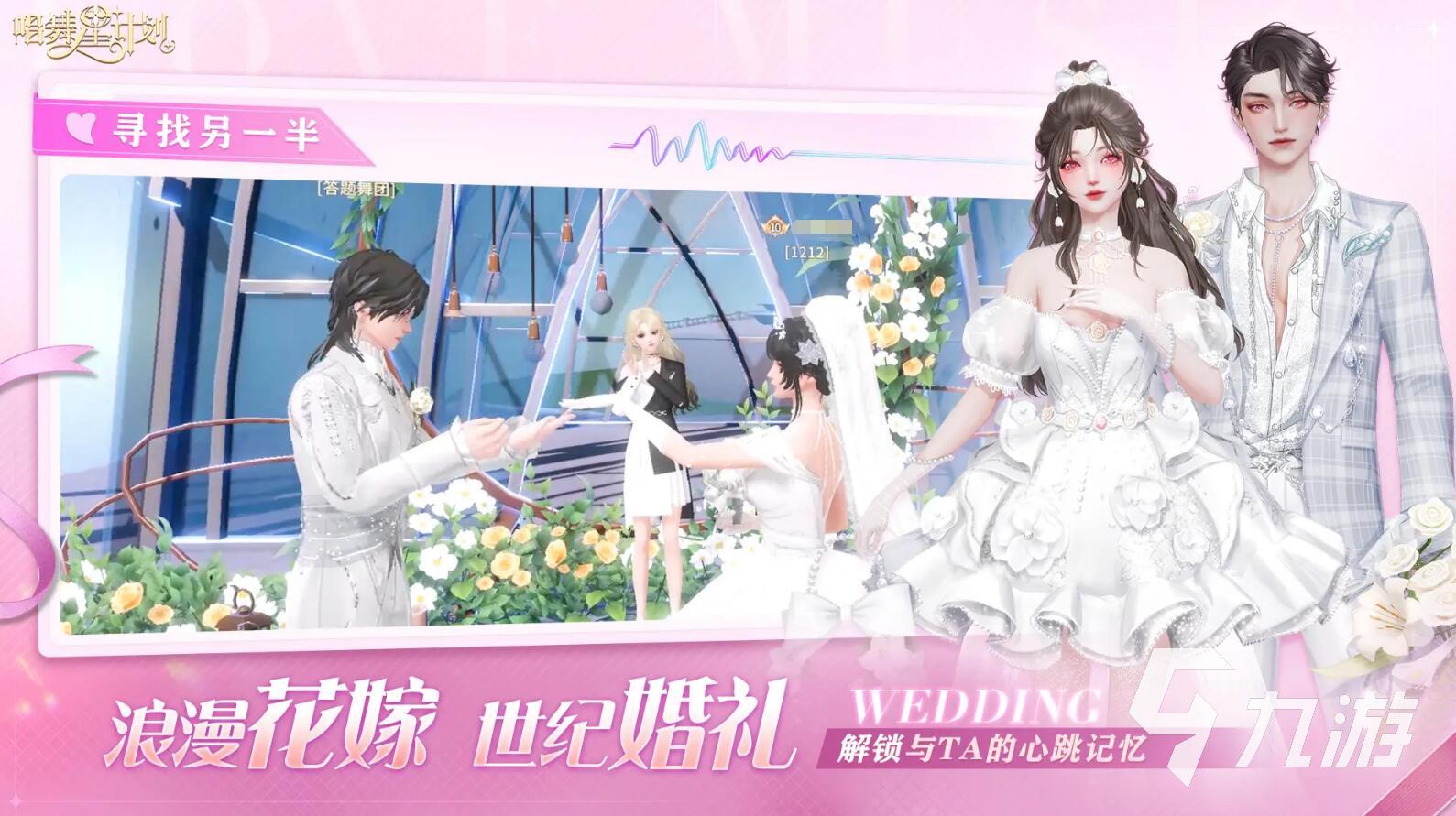 唱舞星计划渠道服上线时间介绍 唱舞星计划什么时候上线