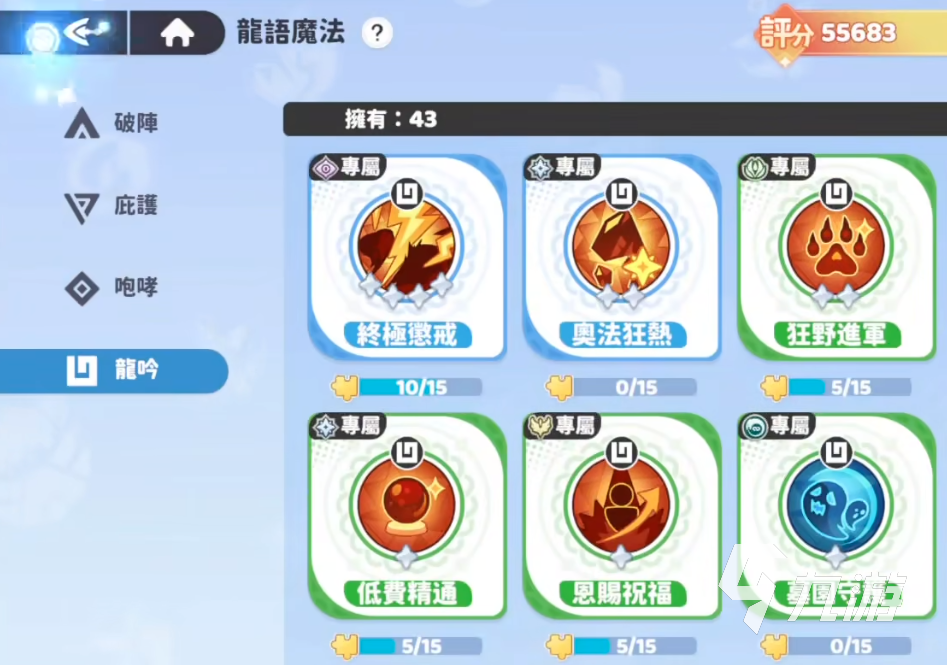 龙魂旅人主角怎么样 龙魂旅人主角介绍