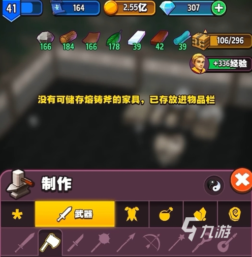 传奇商店经营与打造怎么升级快 传奇商店经营与打造快速升级方法分享