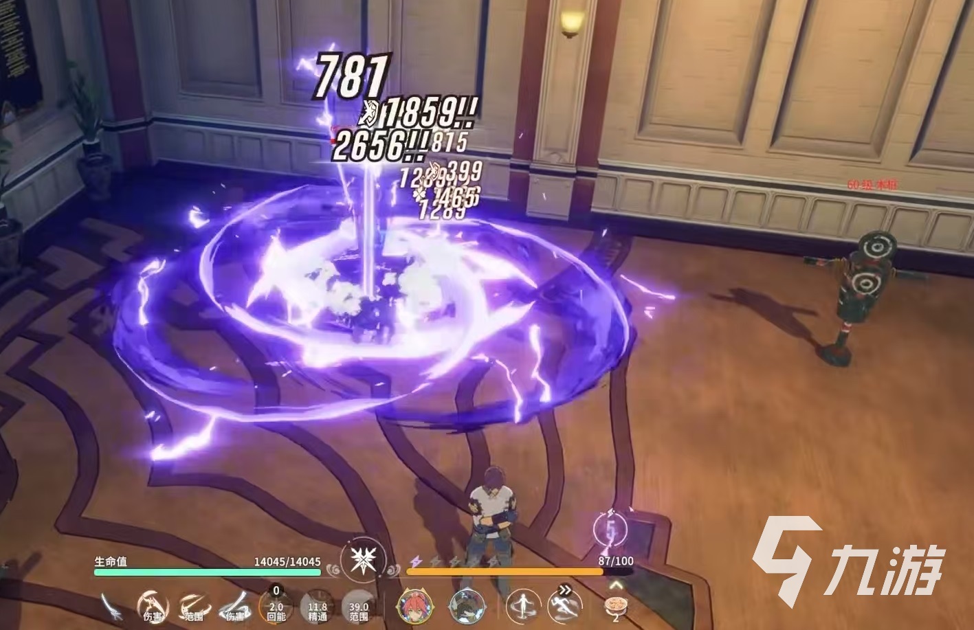 星痕共鸣雷影剑士怎么玩 星痕共鸣雷影剑士流派详解
