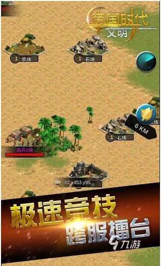 经典的老版帝国时代单机游戏下载 热门的帝国时代游戏前五2025