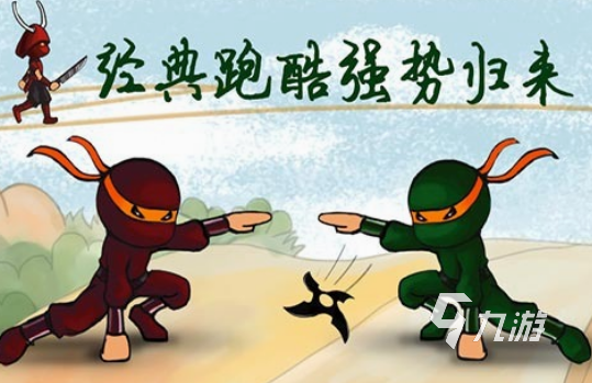 好玩的双人对战游戏有哪些 2025必玩的双人对战手游合集