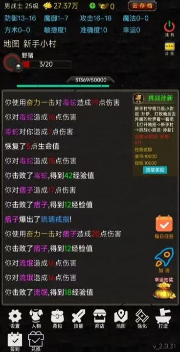 2025水浒传游戏手机版有什么 经典的水浒传游戏手机版推荐截图