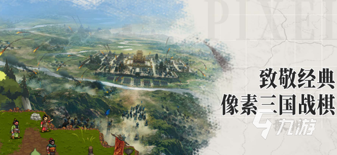 建安外史三国志好玩吗 建安外史玩法介绍