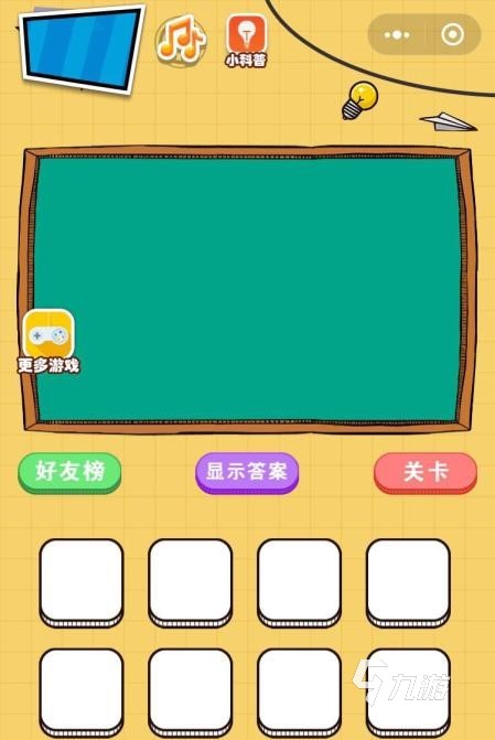 火爆的猜字游戏app下载推荐2025 趣味性高的汉字手游推荐