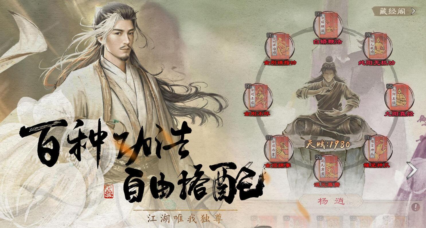最耐玩的完美游戏top5 2025最经典的完美游戏榜单截图