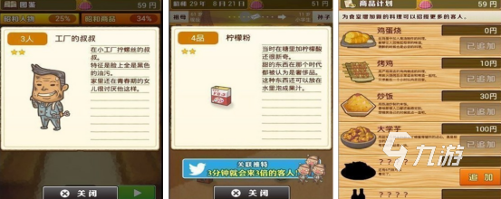 流行的日本小游戏在哪里下载耐玩的日本手游推荐合集2025