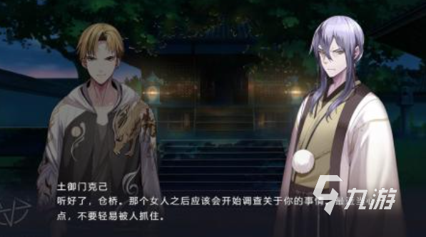 好玩的gal游戏有哪些 有趣的galgame游戏盘点2025
