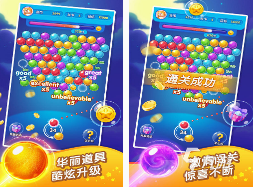 陪孩子玩的100种游戏推荐 2025有趣的亲子游戏Top10