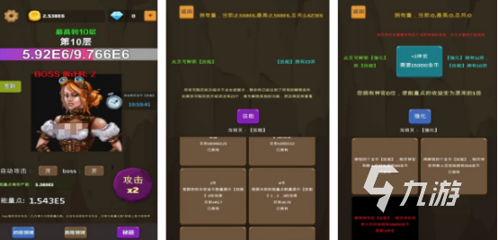 热门的爬塔游戏有哪些2025流行的爬塔手游下载推荐