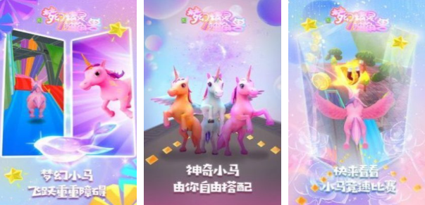 独角兽游戏哪些值得下载2025 优质的独角兽游戏一览截图