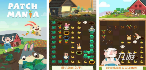 好玩的兔子游戏在哪里下载免费的兔子手游排行分享2025