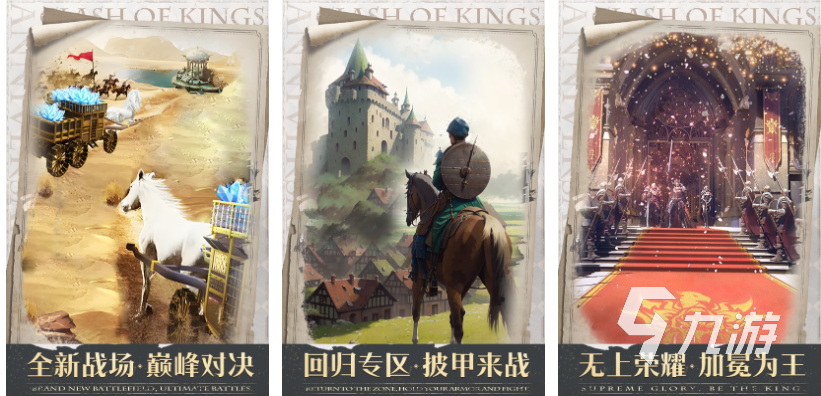 一群小兵来回争夺城堡的游戏叫什么 热门的城堡争夺游戏合集2025