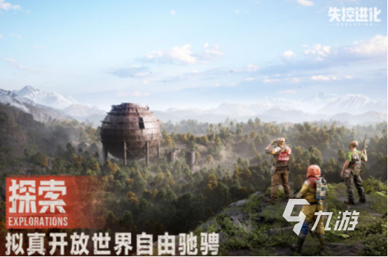 高人气的游戏销量排行榜2025耐玩的手游推荐分享