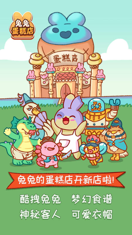 2025热度高的美食游戏有哪些 好玩的美食游戏汇总