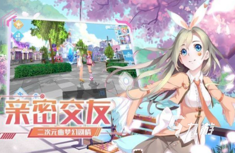 受欢迎的跳舞的游戏推荐 2025高人气的跳舞游戏合集