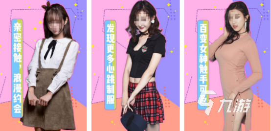 热门的美女游戏推荐哪些有趣的美女手游下载排行2025