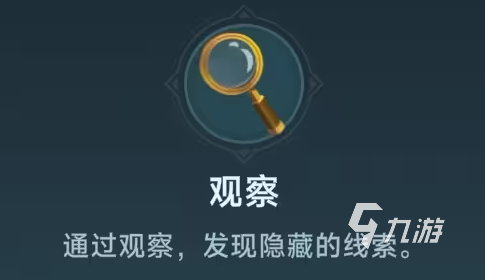 大航海时代传说海民剑怎么获取 大航海时代传说海民剑获取方法分享
