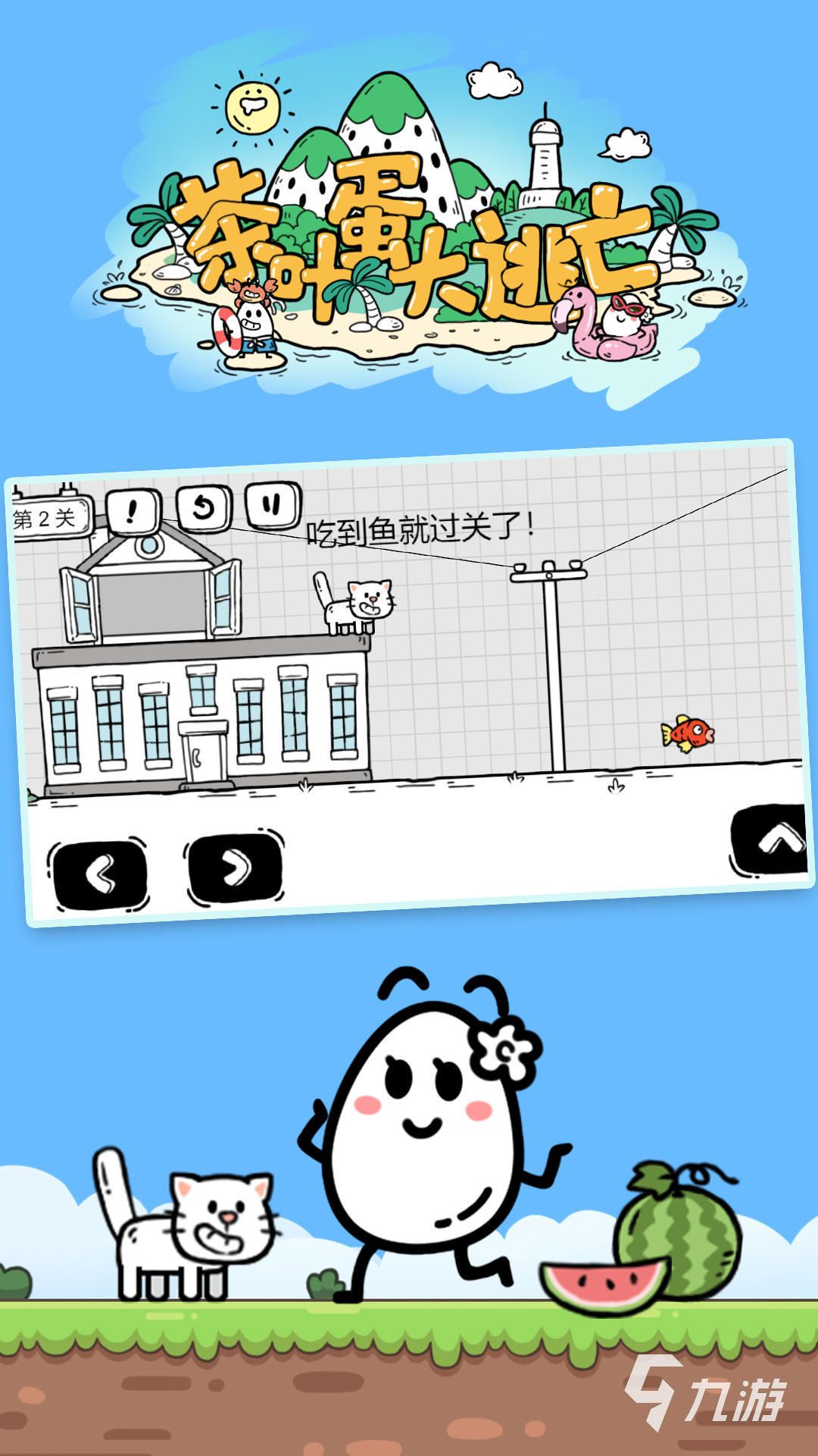 2025有趣的游戏有哪些 比较好玩的游戏分享