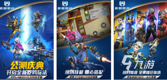 热门的fps手游有哪些耐玩的fps手游推荐分享2025