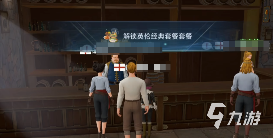 大航海时代传说宴请顺序分享 大航海时代传说宴请系统介绍