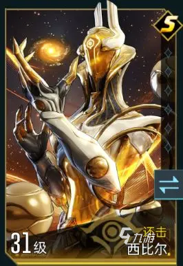 群星紀(jì)元英雄排行分享 群星紀(jì)元強(qiáng)勢(shì)英雄推薦