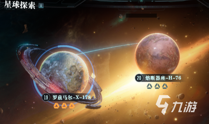 群星纪元策略搭配攻略 群星纪元开荒阵容怎么组