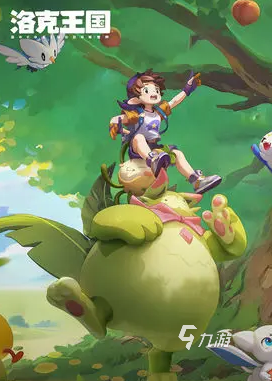 洛克王国世界翼王种族值多高 <a id='link_pop' class='keyword-tag' href='https://www.9game.cn/lkwgsy/'>洛克王国手游</a>翼王种族值技能一览