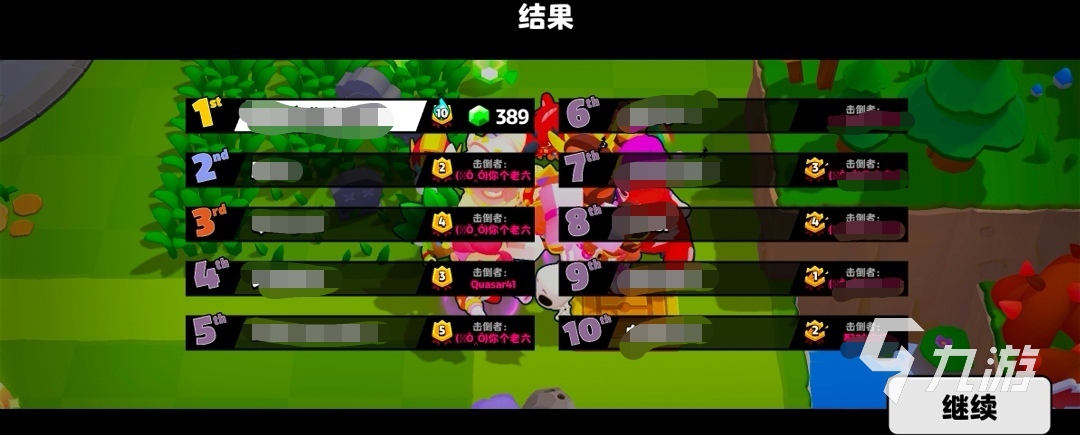 爆裂小队联赛奖励有什么 爆裂小队联赛奖励盘点