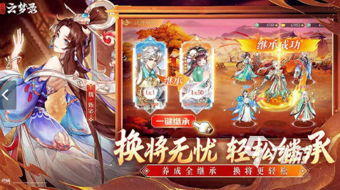 经典的三国关羽游戏怎么下载 2025必玩的三国游戏大全