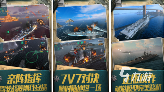 有趣的stg游戏有哪些2025耐玩的stg手游合集