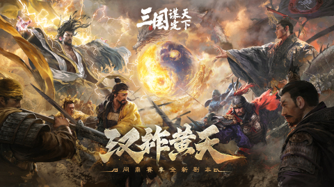 免费的生产小兵占领塔的游戏合集 2025必玩的生产小兵占领塔的游戏排行截图