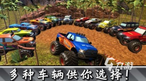 流行的越野车游戏手机版哪里下载2025高人气越野车手游合集