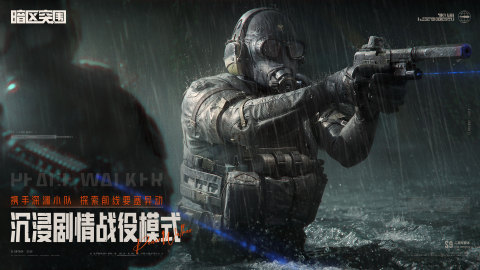 第一人称射击游戏排行榜前十名分享 2025热门的第一人称射击游戏大全