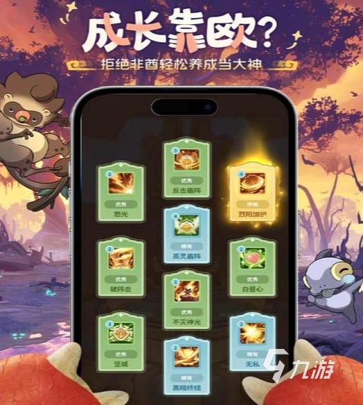 云海之下正式上线时间是什么时候 云海之下公测日期一览